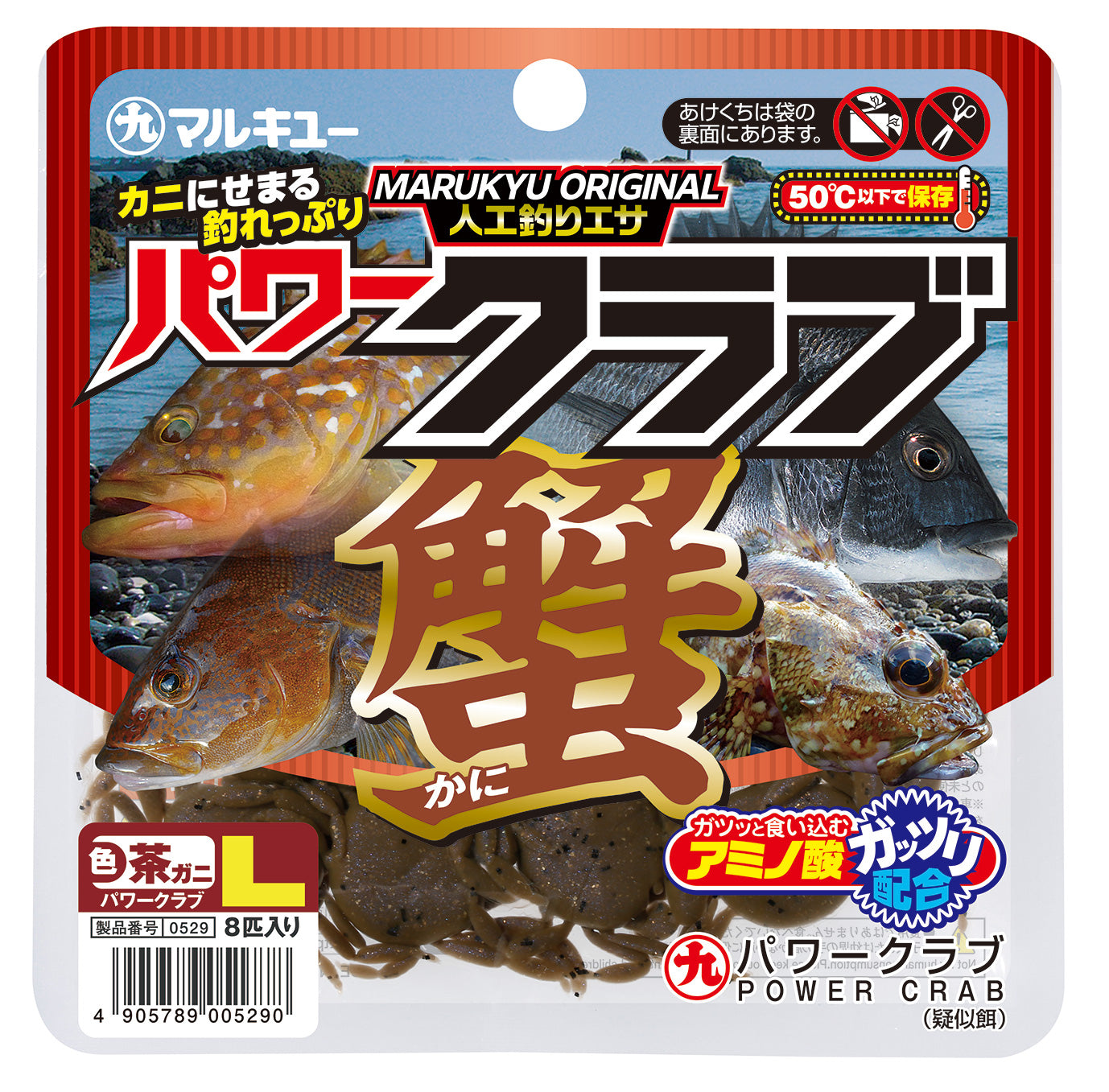 MARUKYU POWER CRAB
