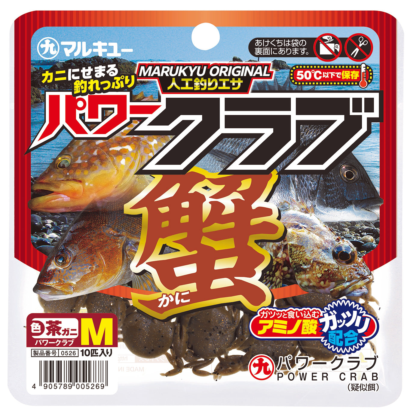 MARUKYU POWER CRAB