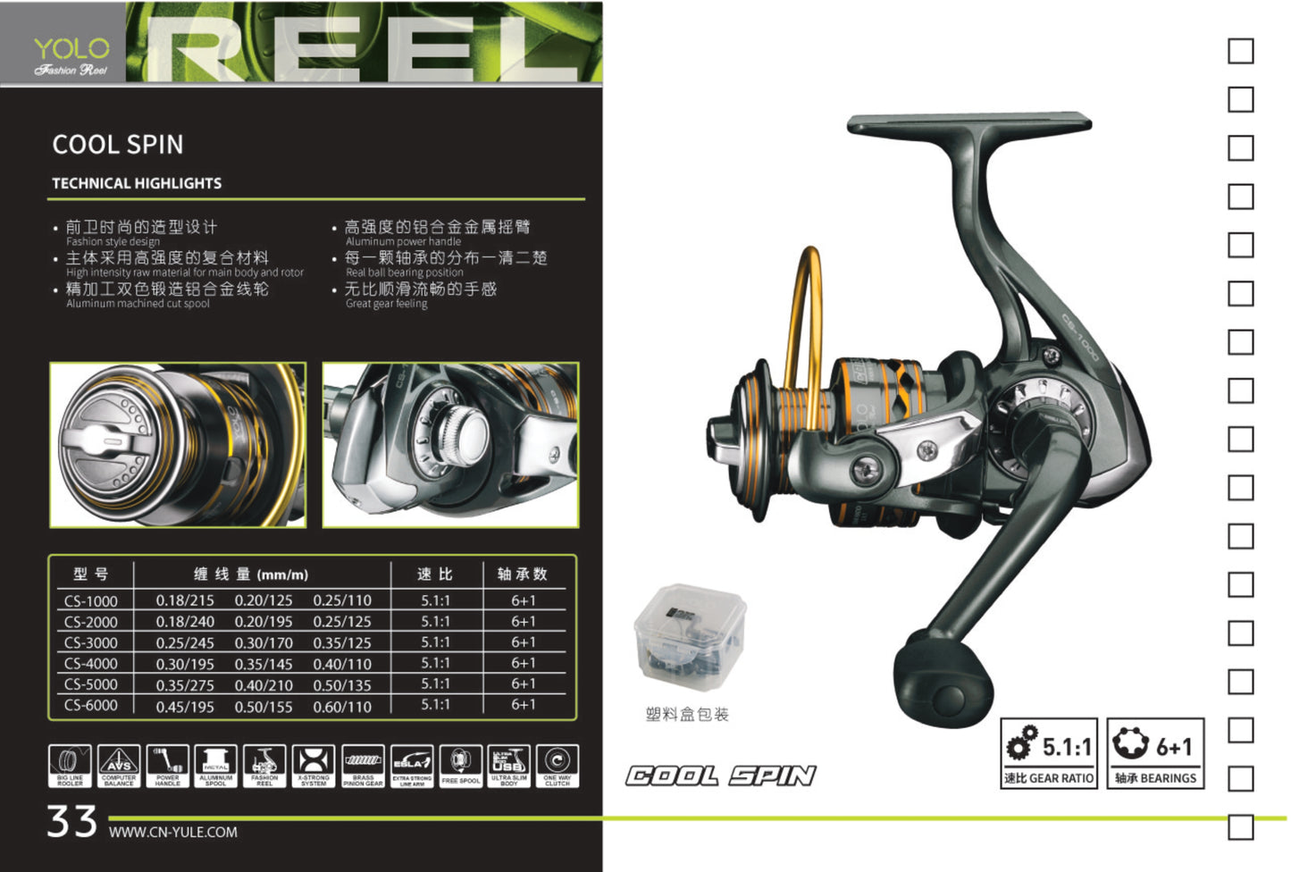 REEL YOLO SPINNING 3000 COOL SPIN 6+1BB