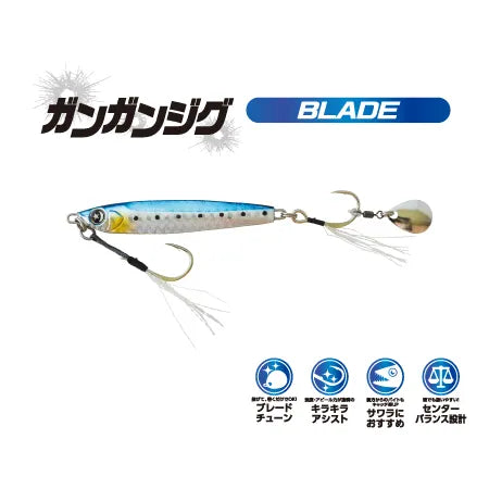 Ocean Ruler GUNGUN JIG BLADE