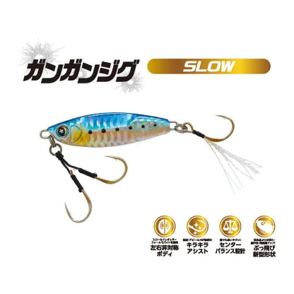 GUNGUN JIG SLOW
