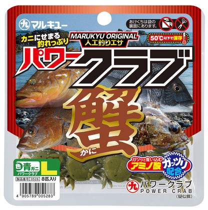 MARUKYU POWER CRAB