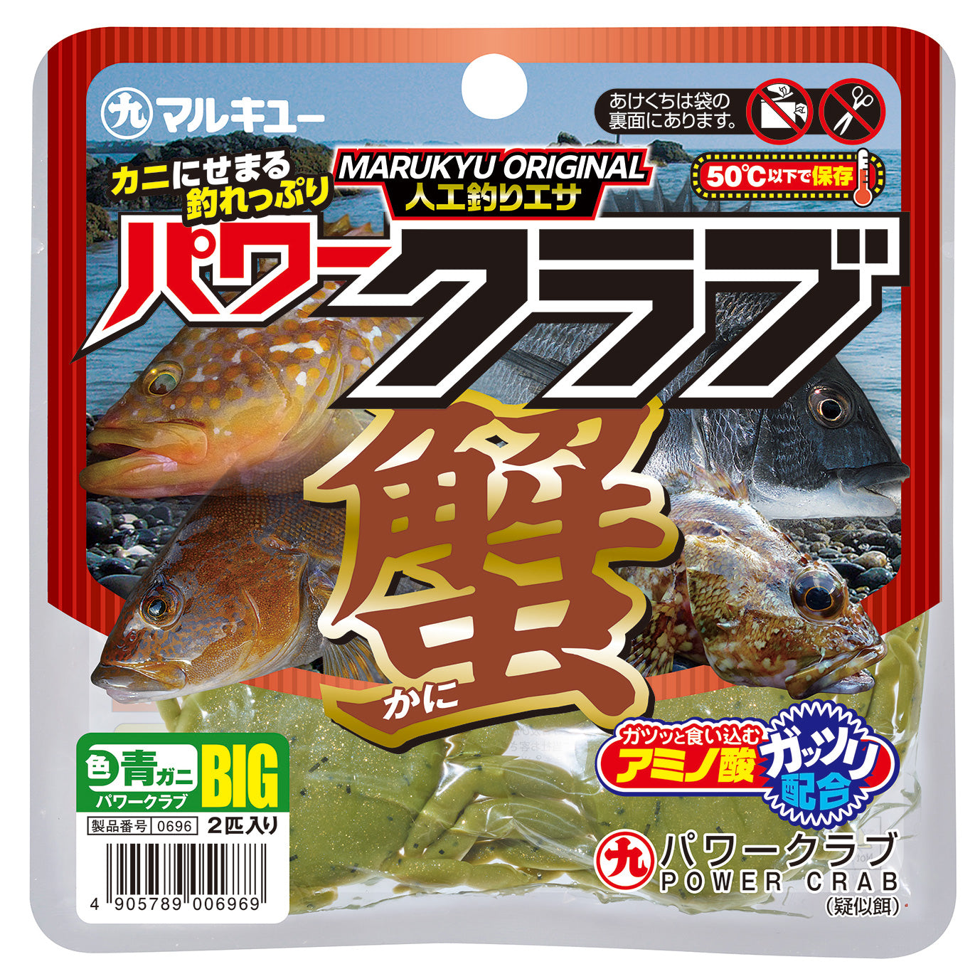 MARUKYU POWER CRAB