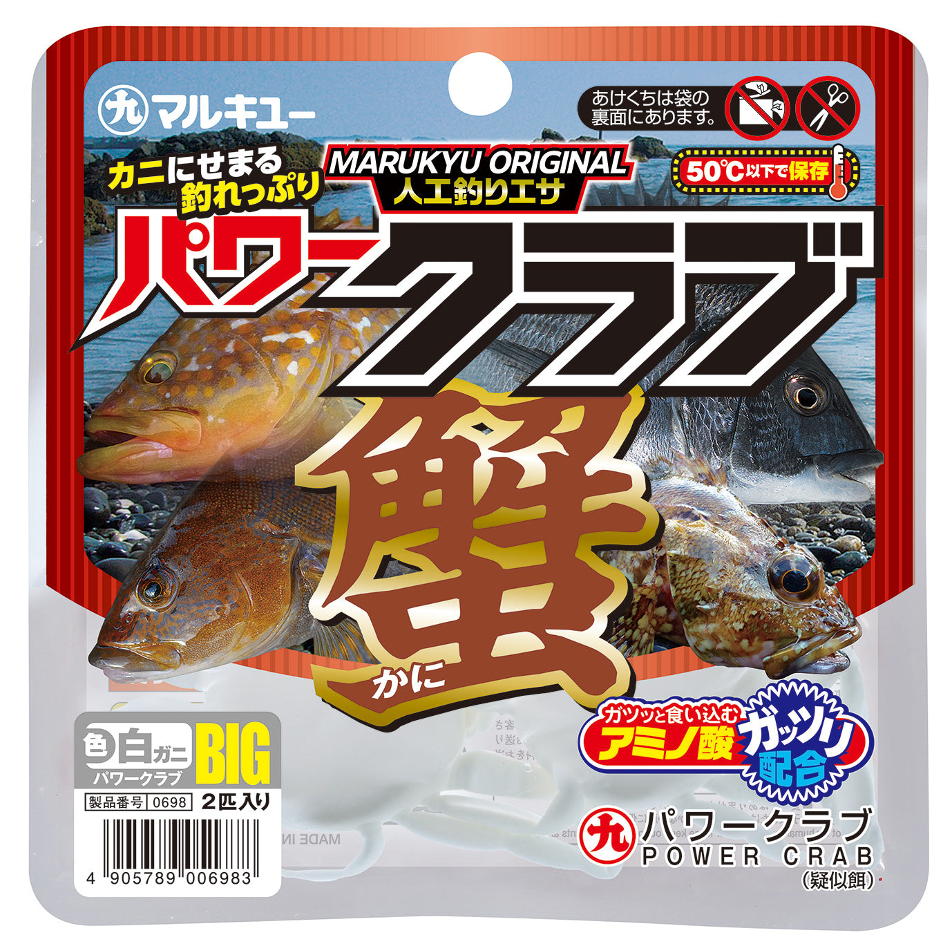 MARUKYU POWER CRAB