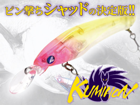 Blue Blue Lure  Kumihon 70S 9g