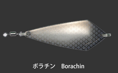 Fidelity Azusa SS9 Slide Spoon Lure
