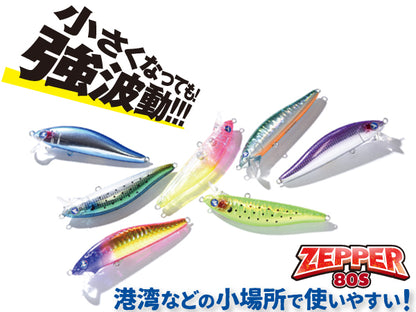 Blue Blue Zepper 80S Jerkbait - 80mm Saltwater Minnow Lure
